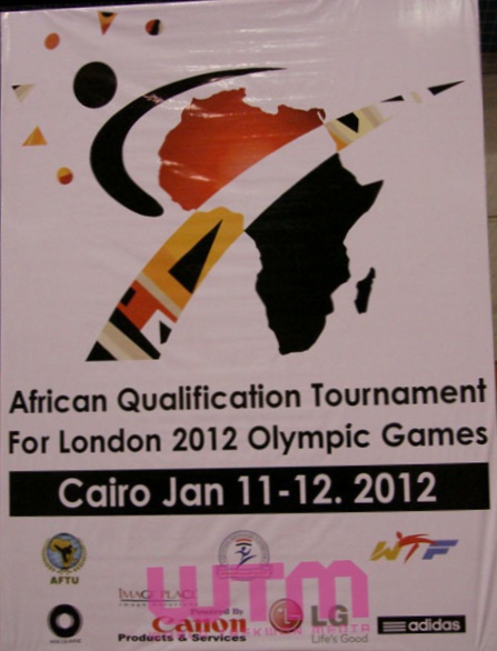 Plakat Afrikanisches Olympia-Qualifikationsturnier 2012