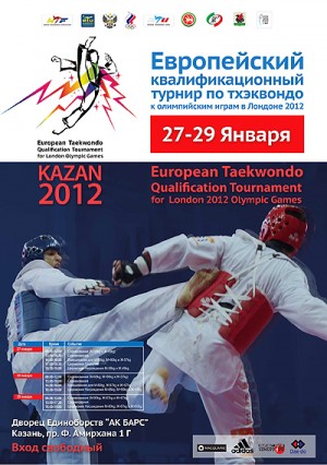 Plakat Europäisches Olympia-Qualifikationsturnier 2012