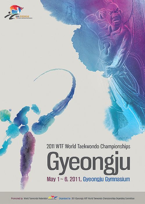 Plakat Weltmeisterschaft Senioren 2011